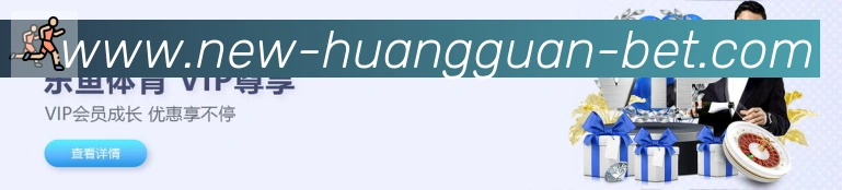 企业概况